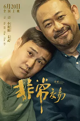 午夜视频在线免费观看