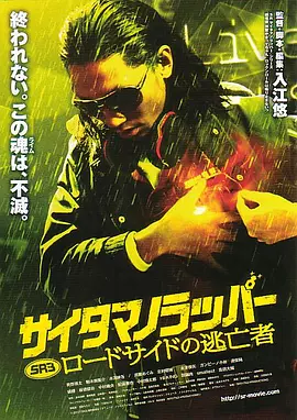 日本高清中文字幕有码在线