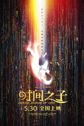 18岁少女的成年仪式