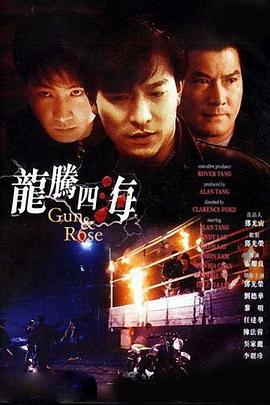 日韩午夜在线电影