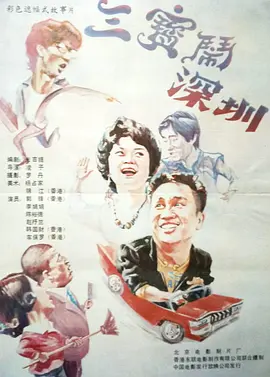 看一级特黄a大片日本片