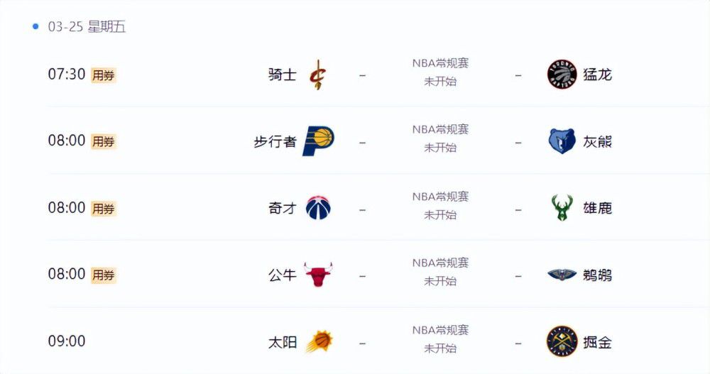 办公室里的私生活