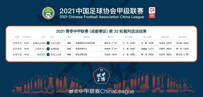 进攻的高潮