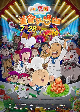亚洲欧美在线观看首页