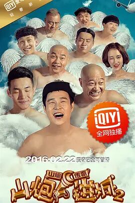 nymphomaniacs 完整版观看