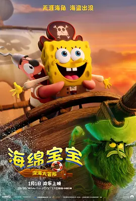 亚洲欧美日韩视频一区