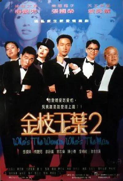 夜月直播电影在线观看