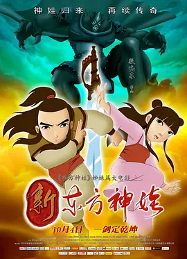 艾秋果冻麻豆老狼
