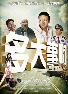 亚洲婷婷国产精品电影人久久