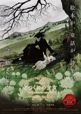 国产成人午夜片在线观看