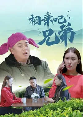 国产欧美视频综合二区