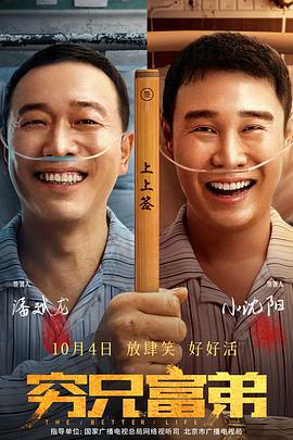 国产成人精品午夜在线播放