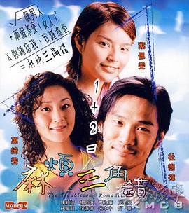 小弟2