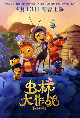 一仆二主全集免费观看完整版