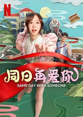 大婶在屁股上着火