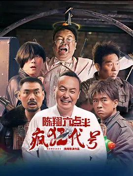 成人欧美精品大91在线
