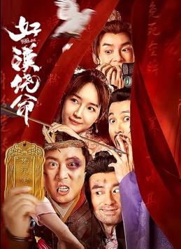 日韩免费在线