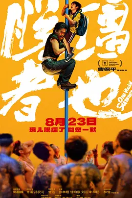妹妹2