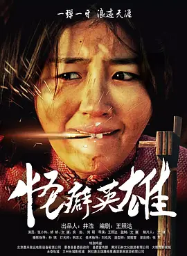 欧一区
