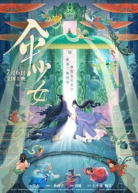 亚洲欧美啪啪
