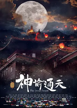 亚洲精选视频在线观看