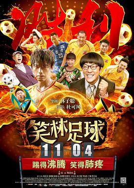 色综合激情网