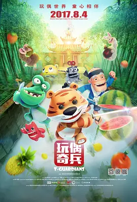 色呦呦网站入口