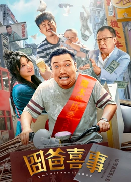 国产综合色香蕉精品五月婷