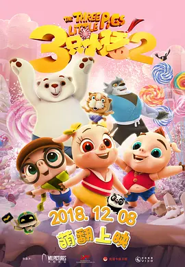 抓住我朋友的母亲和妻子