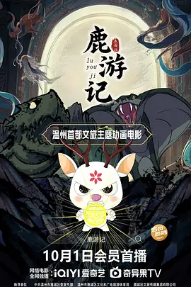 公交车被cao到合不拢腿漫画0