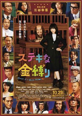 爱上绝食女友