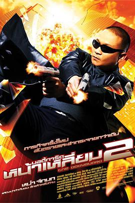 五月婷婷视频在线观看