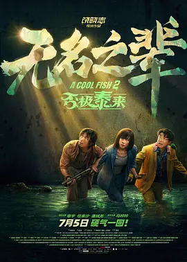 国产精品国产欧美综合一区