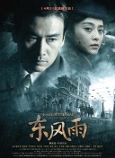 成人午夜免费观看