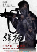 欧美国产三区