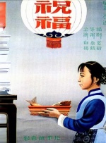 天天寡妇色