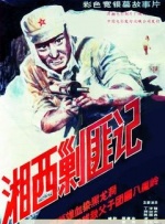 狠狠干2015