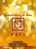 久草国产精品视频
