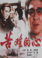 免费精品久久久久久中文字幕