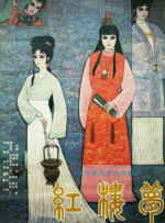 国产成人精品日本亚洲
