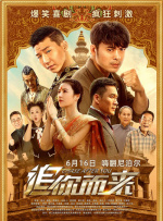 东西迷住的微观