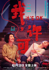 我爱avav中文字幕