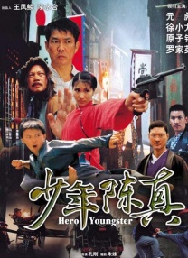 高潮的演员