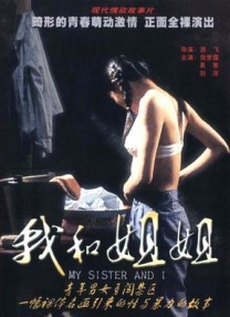 美女张开大腿给男生捅