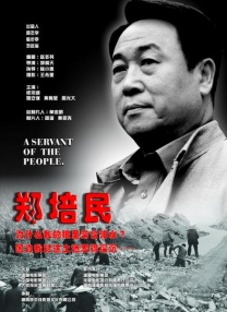 朋友爱人