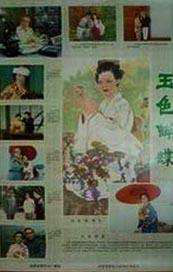 国产精品成人观看视频国产