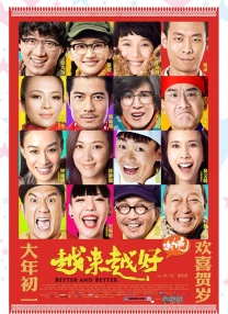 小雷第二十七部全部目录