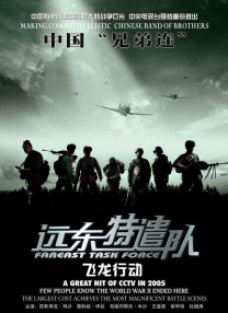 亚洲永久在线观看