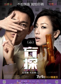 essuess电影在线播放