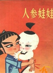 色综合狠狠